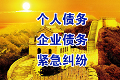 如何高效应对欠款60万不还的老赖？